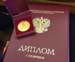 kupit-diplom-ijefp-na-blanke-goznak-poluchite_2 Купить диплом ИЭФП на бланке ГОЗНАК - Получите диплом без лишних хлопот