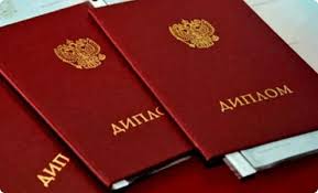 kupit-diplom-mip-po-vygodnoj-cene-prostoe-reshenie_1 Купить диплом МИП по выгодной цене - Простое решение для вашей карьеры