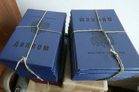 kupit-diplom-mip-po-vygodnoj-cene-prostoe-reshenie_2 Купить диплом МИП по выгодной цене - Простое решение для вашей карьеры