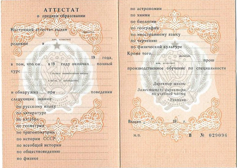 kupit-diplom-mip-po-vygodnoj-cene-prostoe-reshenie_3 Купить диплом МИП по выгодной цене - Простое решение для вашей карьеры