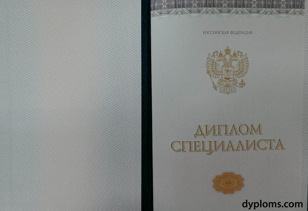 kupit-diplom-vtu-shhepkina-vash-put-k-uspehu_1 Купить диплом ВТУ Щепкина – Ваш путь к успеху